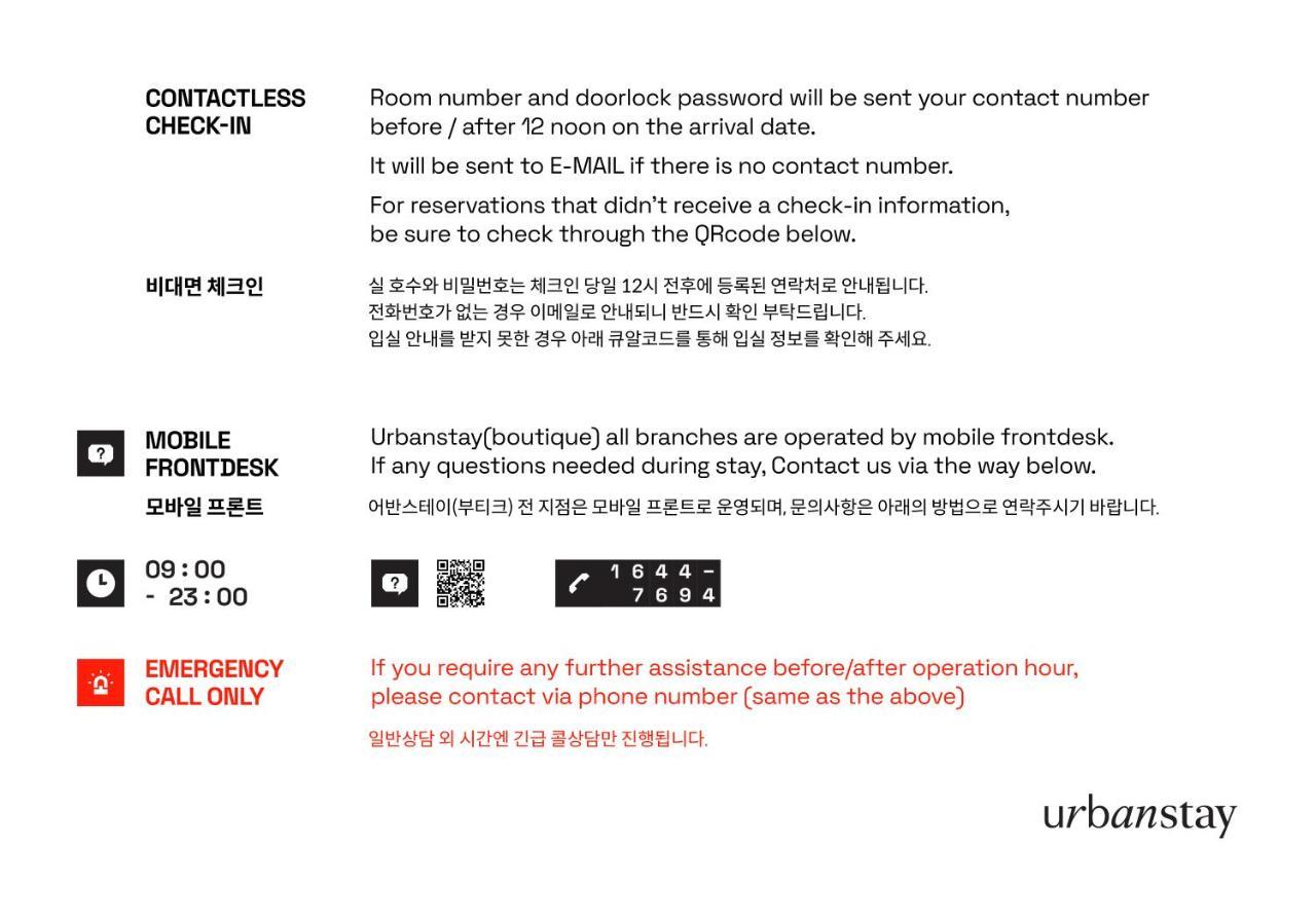 Urbanstay Boutique Nampo Biff Busan Exterior photo